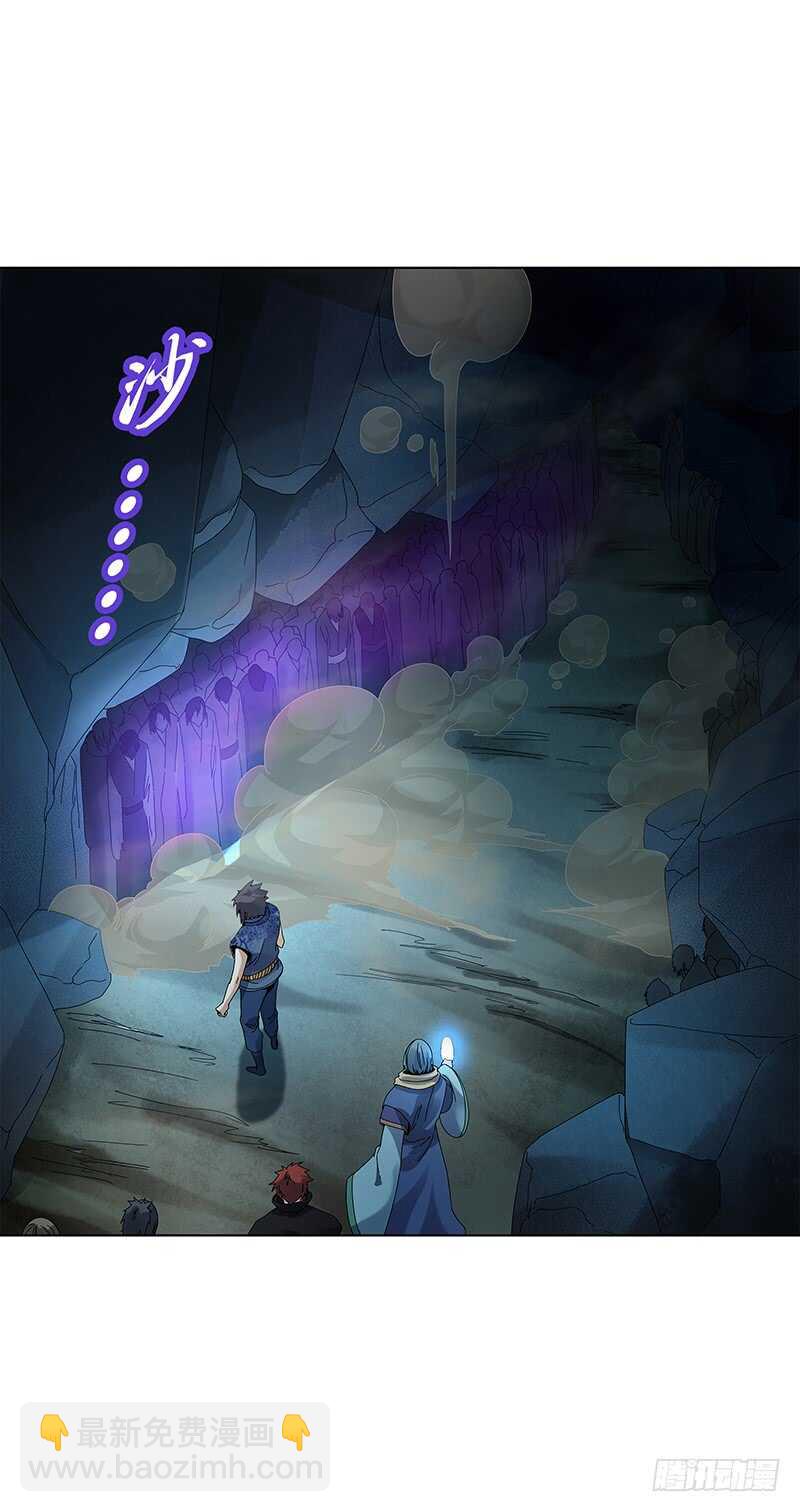 第三十六集 破阵之法-第37话