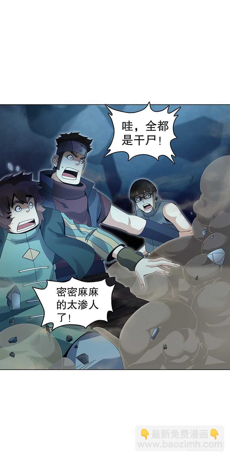 第三十六集 破阵之法-第37话