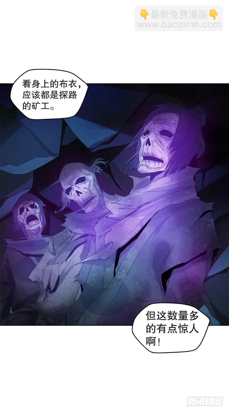 第三十六集 破阵之法-第37话