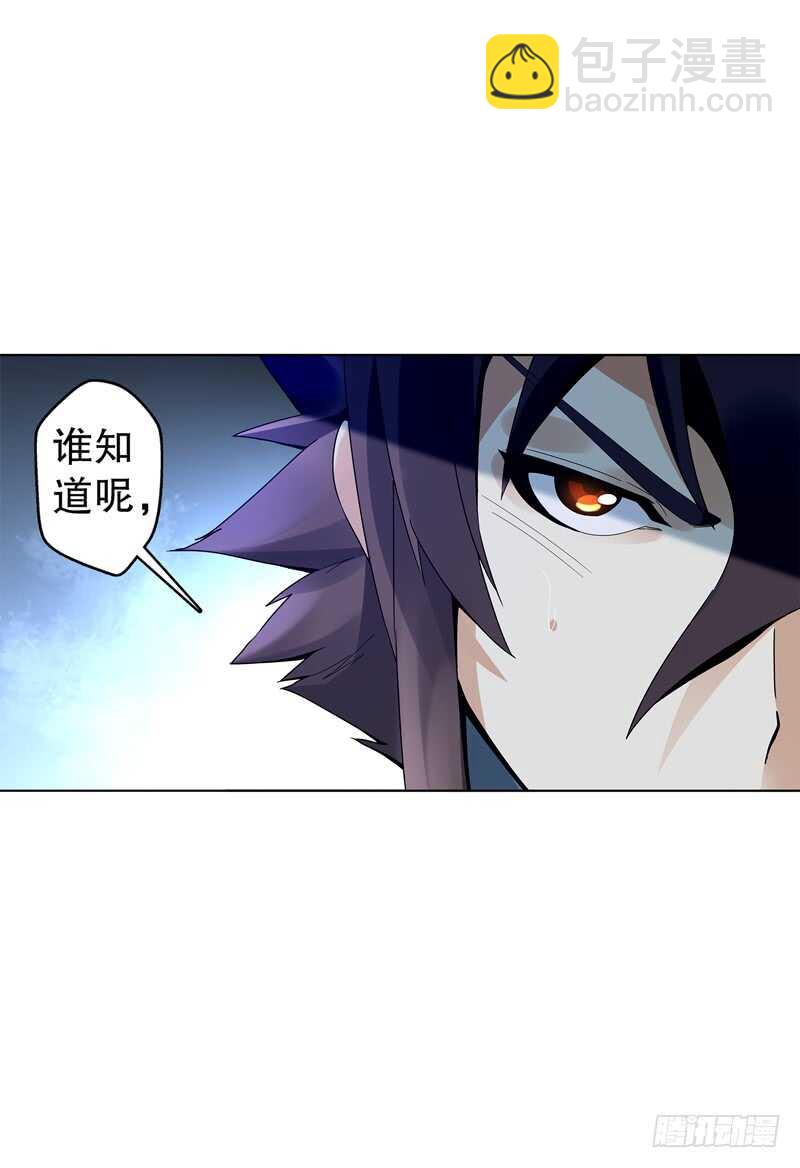 第三十六集 破阵之法-第37话