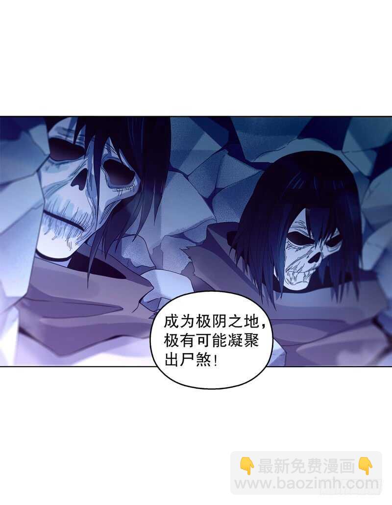 第三十六集 破阵之法-第37话
