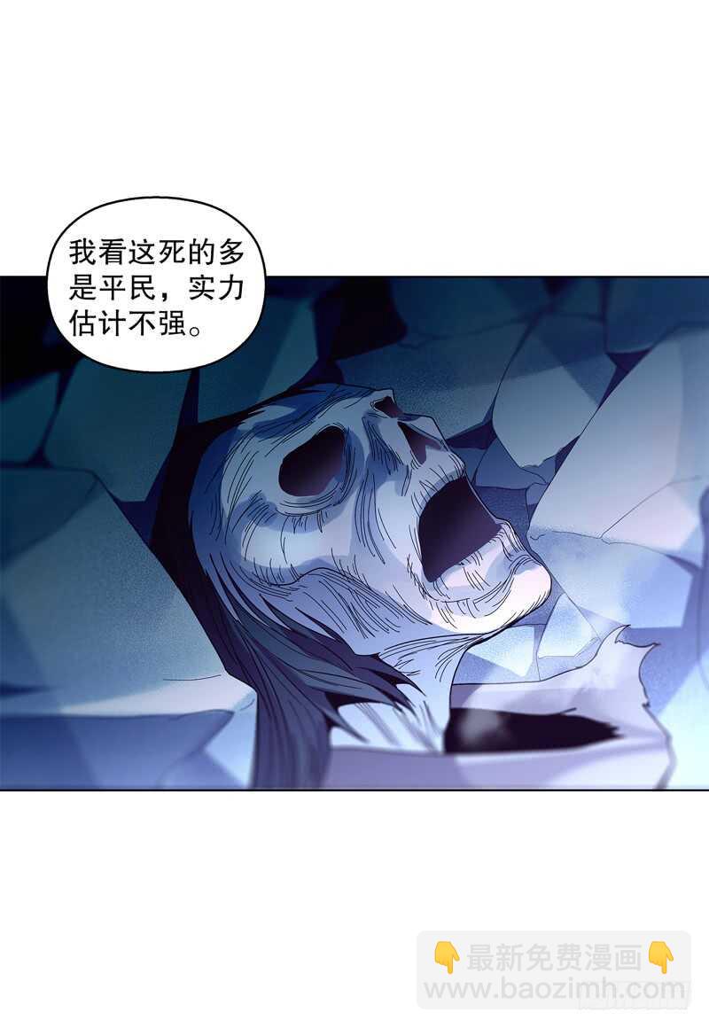 第三十六集 破阵之法-第37话