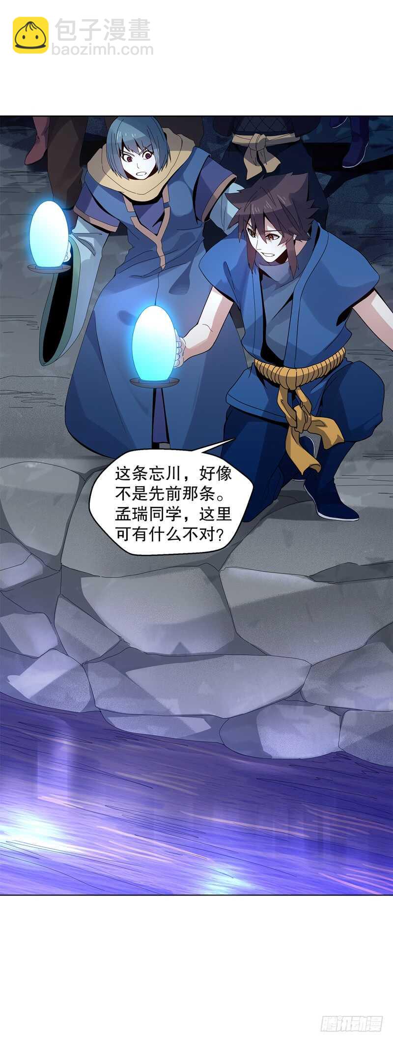 第三十六集 破阵之法-第37话