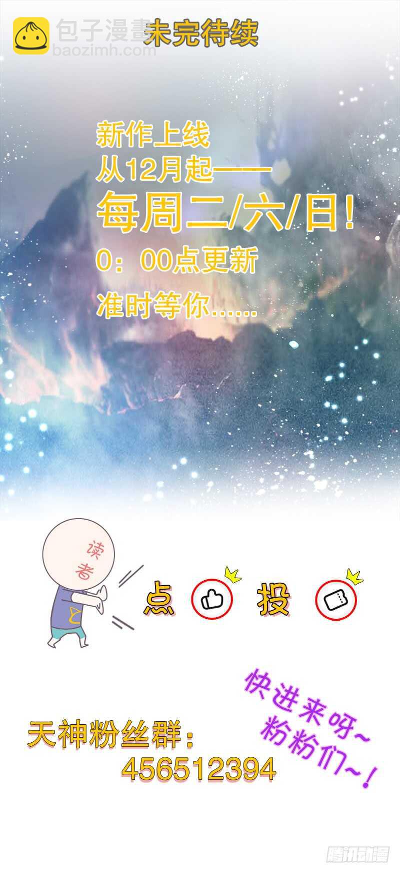 第三十六集 破阵之法-第37话