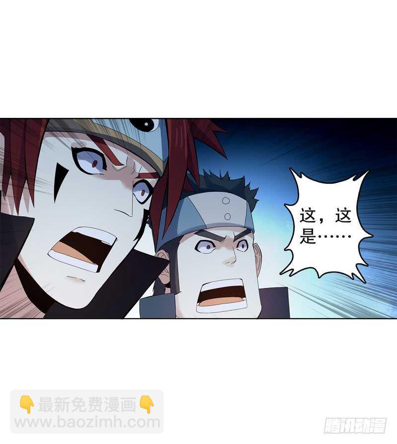 第三十六集 破阵之法-第37话