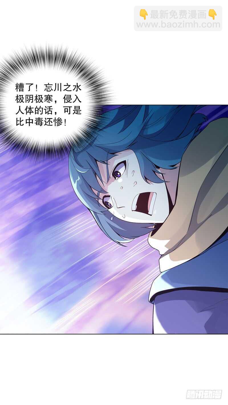 第三十八集 破阵-第39话
