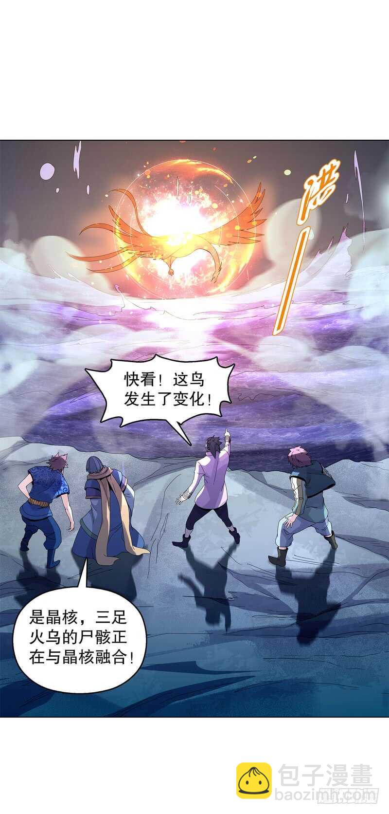 第三十八集 破阵-第39话