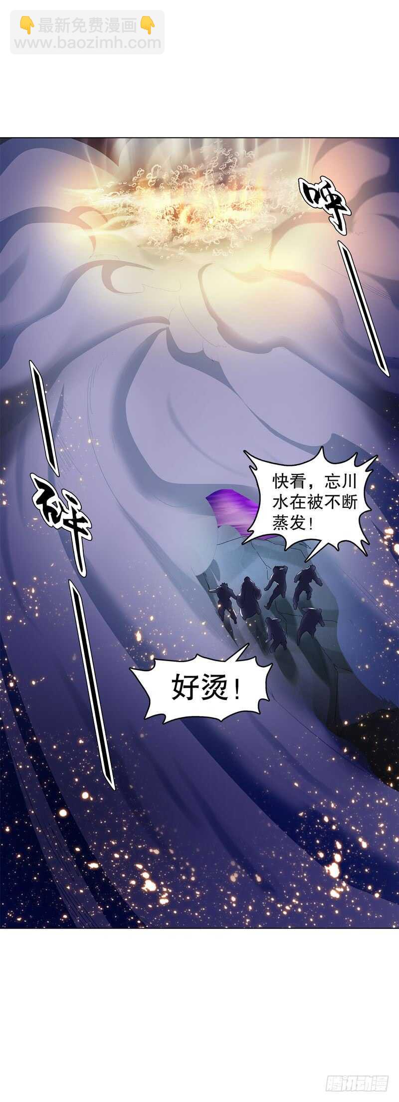 第三十八集 破阵-第39话