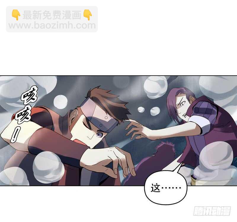 第三十八集 破阵-第39话