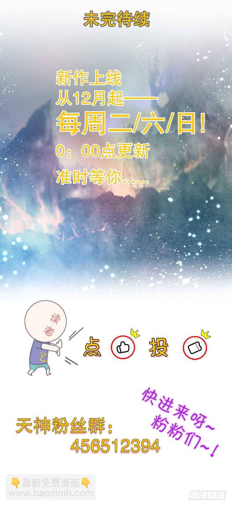 第三十八集 破阵-第39话