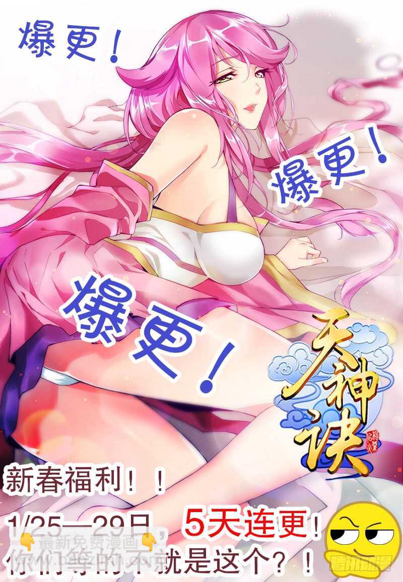 第三十八集 破阵-第39话
