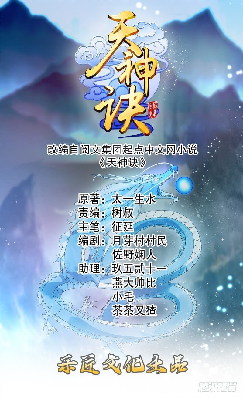 第四集 强者的世界-第5话