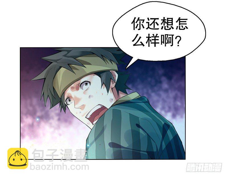 第四集 强者的世界-第5话
