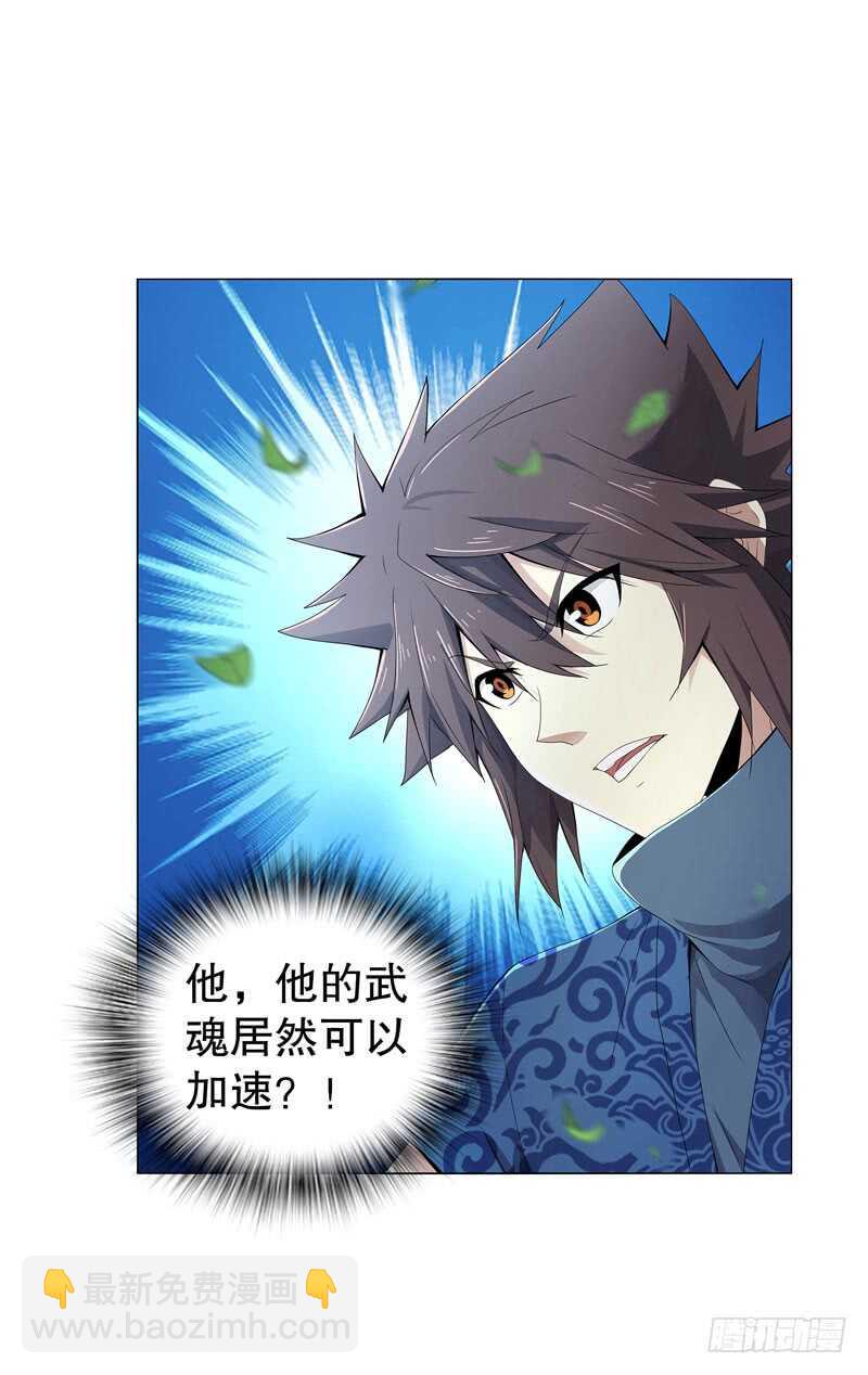 第四十集 追逐-第41话