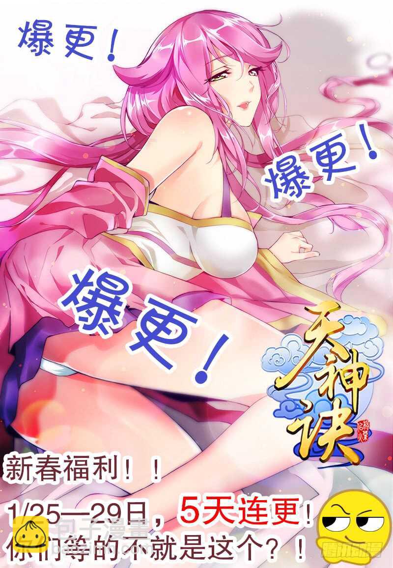 第四十集 追逐-第41话