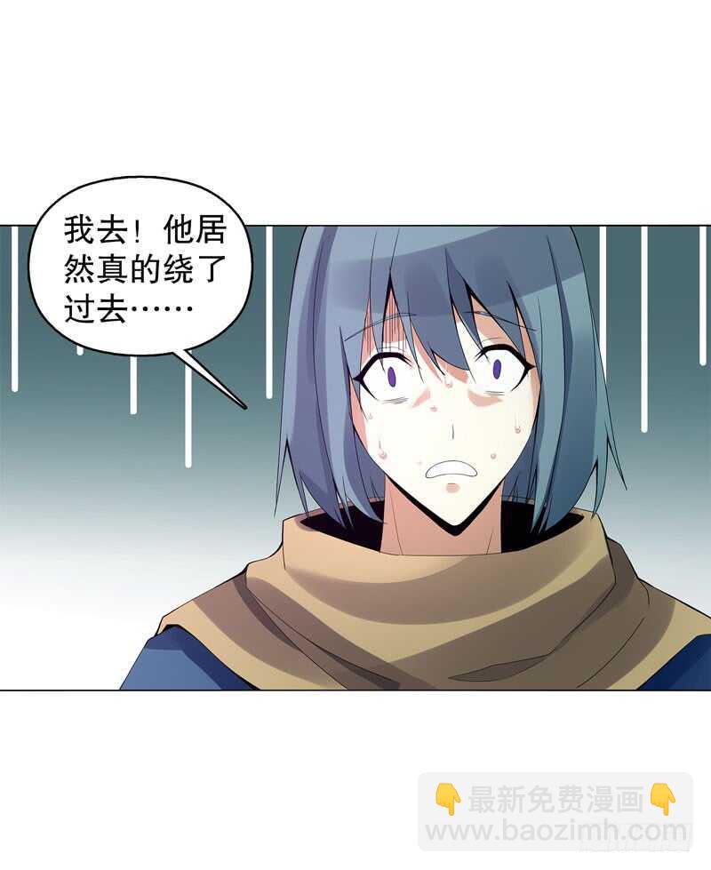 第四十二集 猿猴-第43话