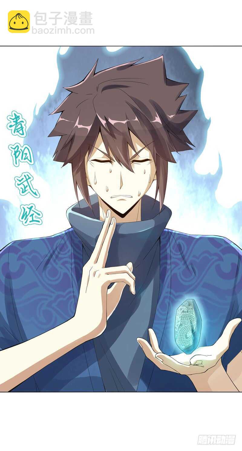 第四十二集 猿猴-第43话