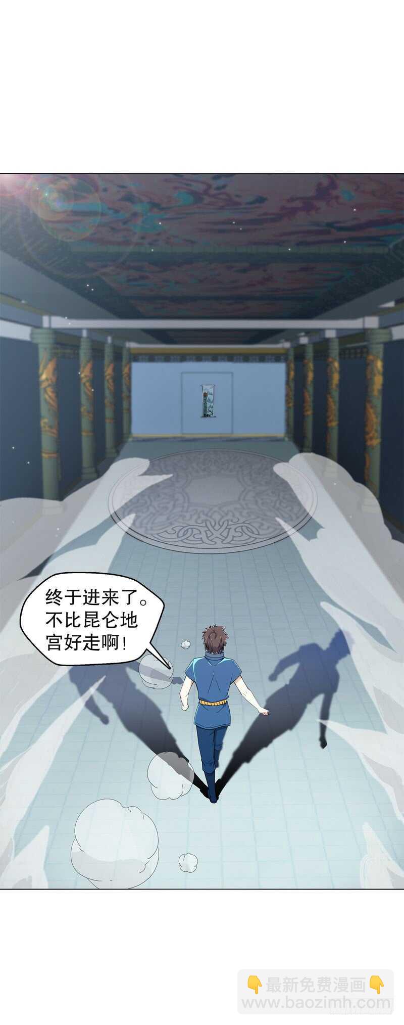 第四十二集 猿猴-第43话
