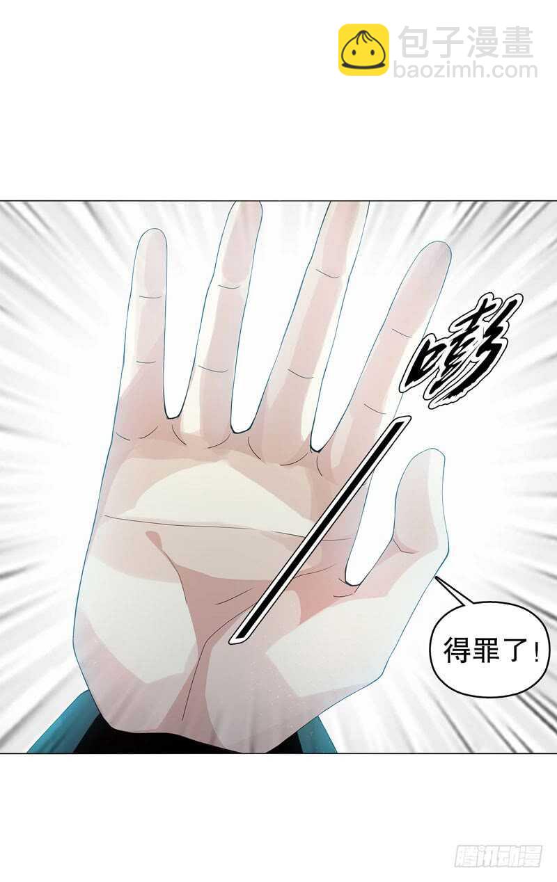 第四十四集 争夺-第45话
