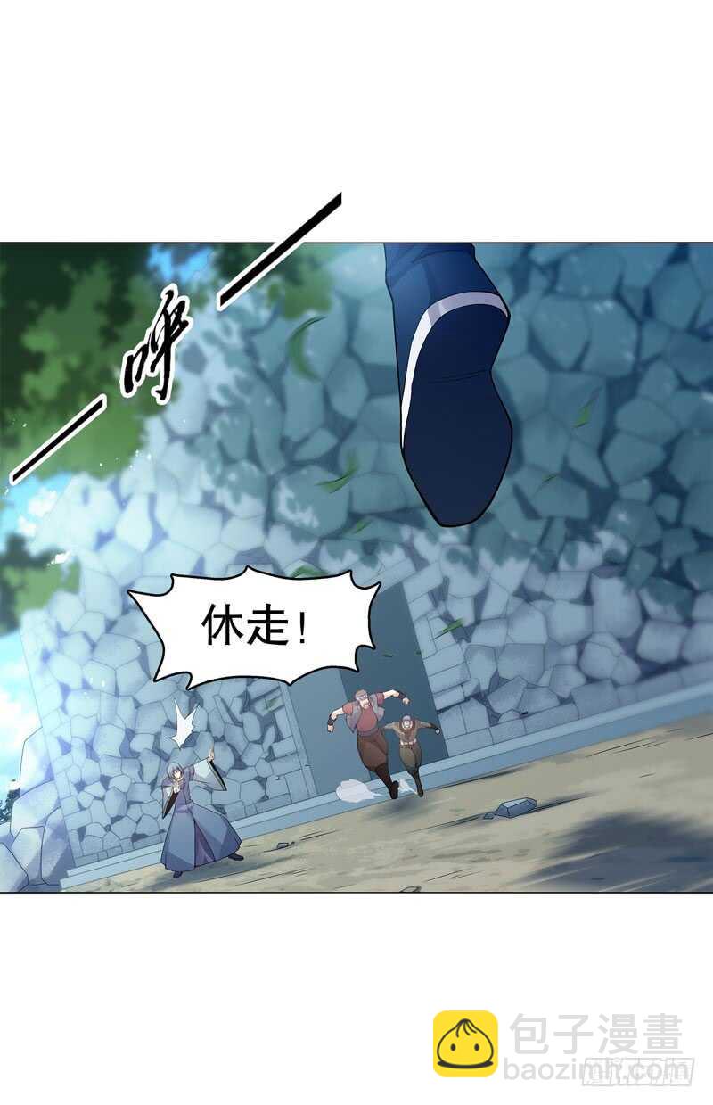 第四十四集 争夺-第45话