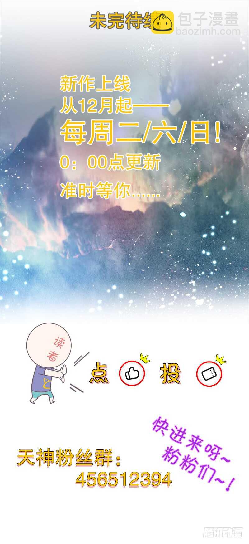 第四十四集 争夺-第45话