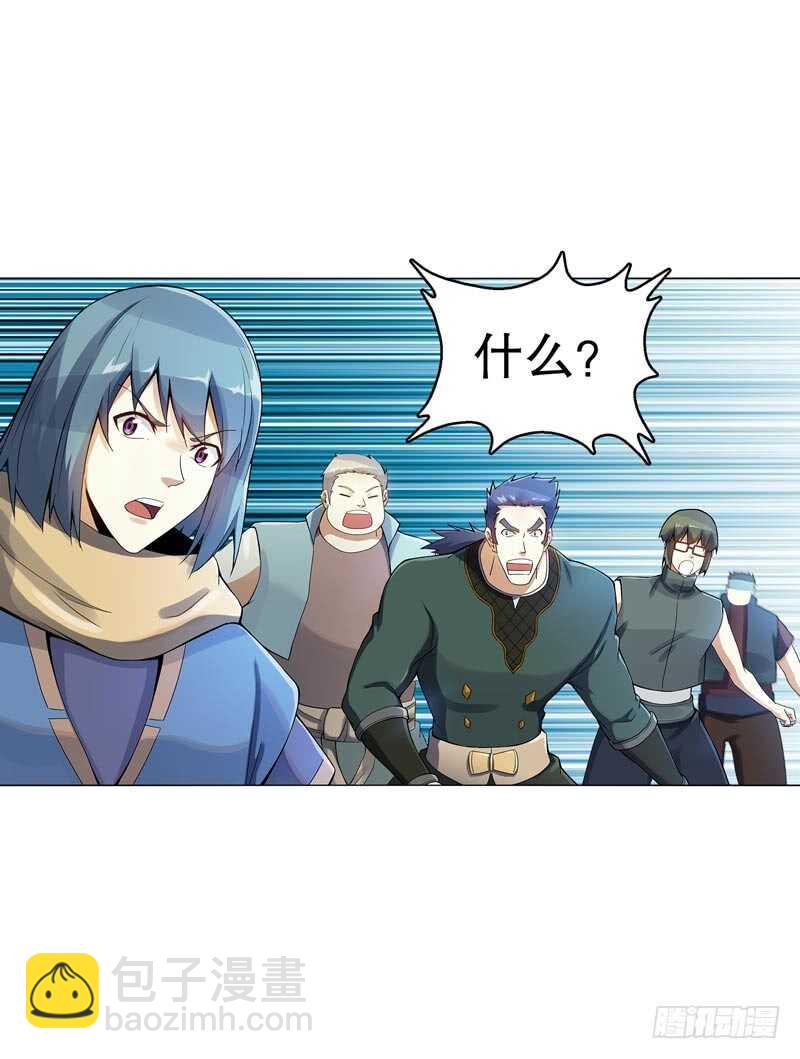 第四十六集 为了生存-第47话