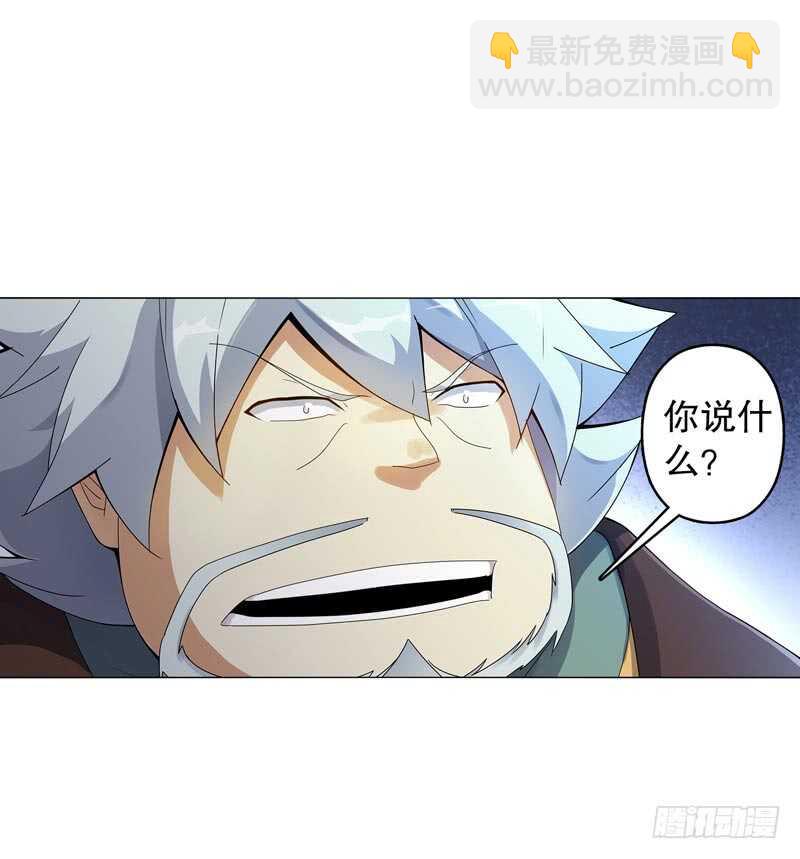 第四十六集 为了生存-第47话