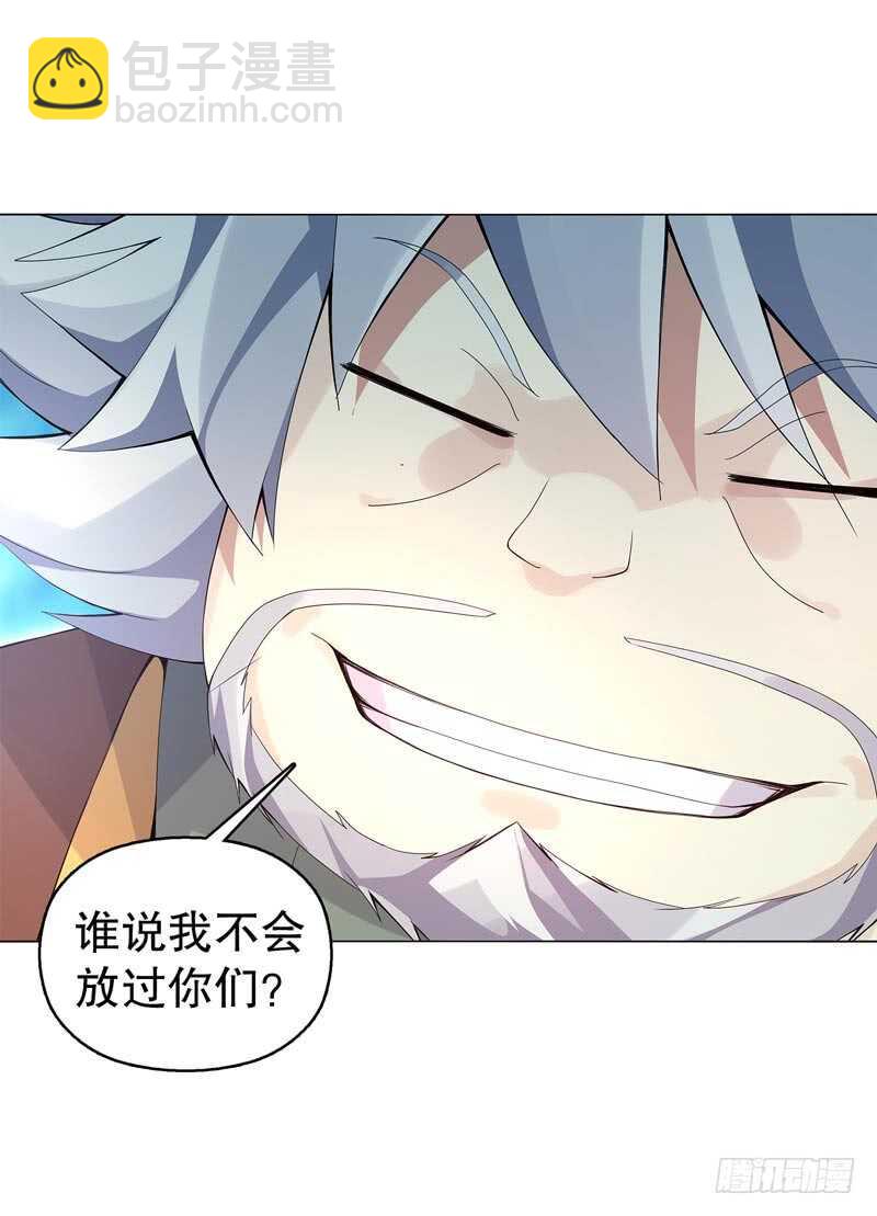 第四十六集 为了生存-第47话