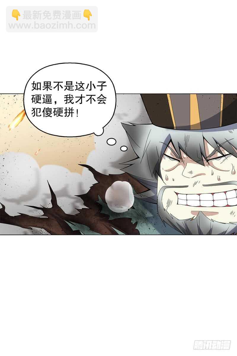 第四十八集 败退-第49话