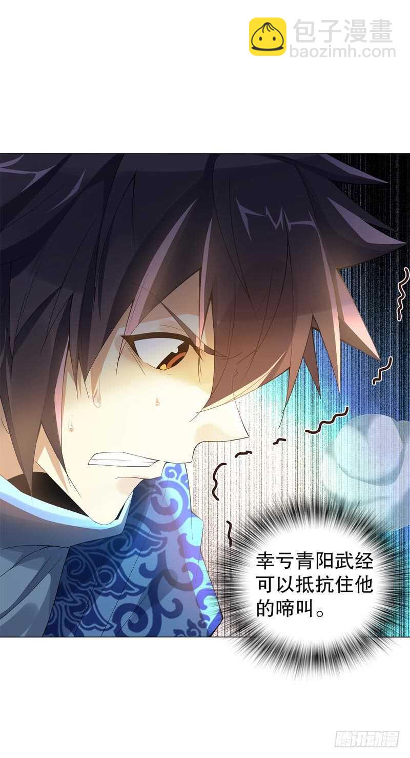 第四十八集 败退-第49话