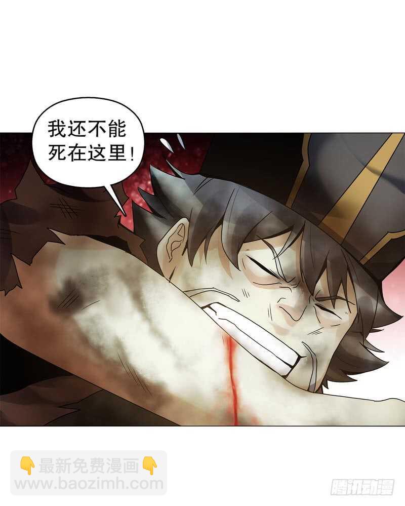 第四十八集 败退-第49话