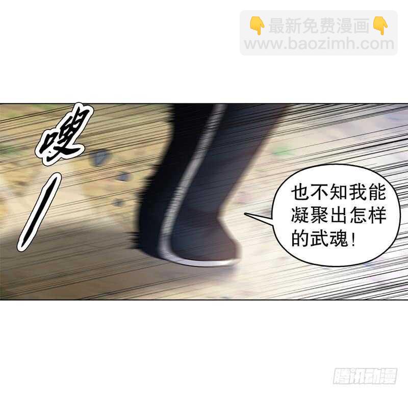 第四十八集 败退-第49话