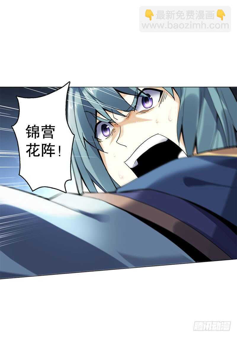 第五十集 乱斗-第51话