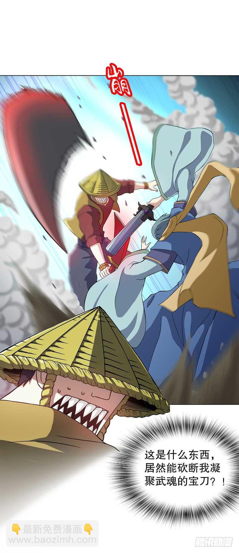 第五十集 乱斗-第51话