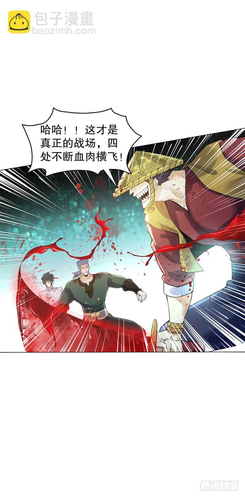 第五十集 乱斗-第51话