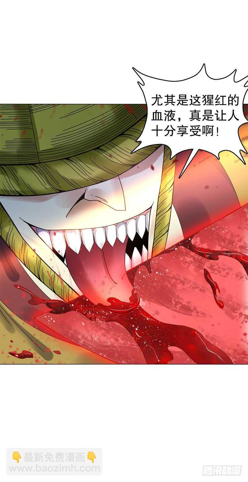 第五十集 乱斗-第51话