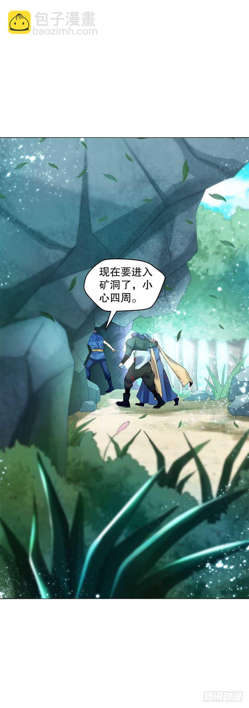 第五十二集 妖帝-第53话