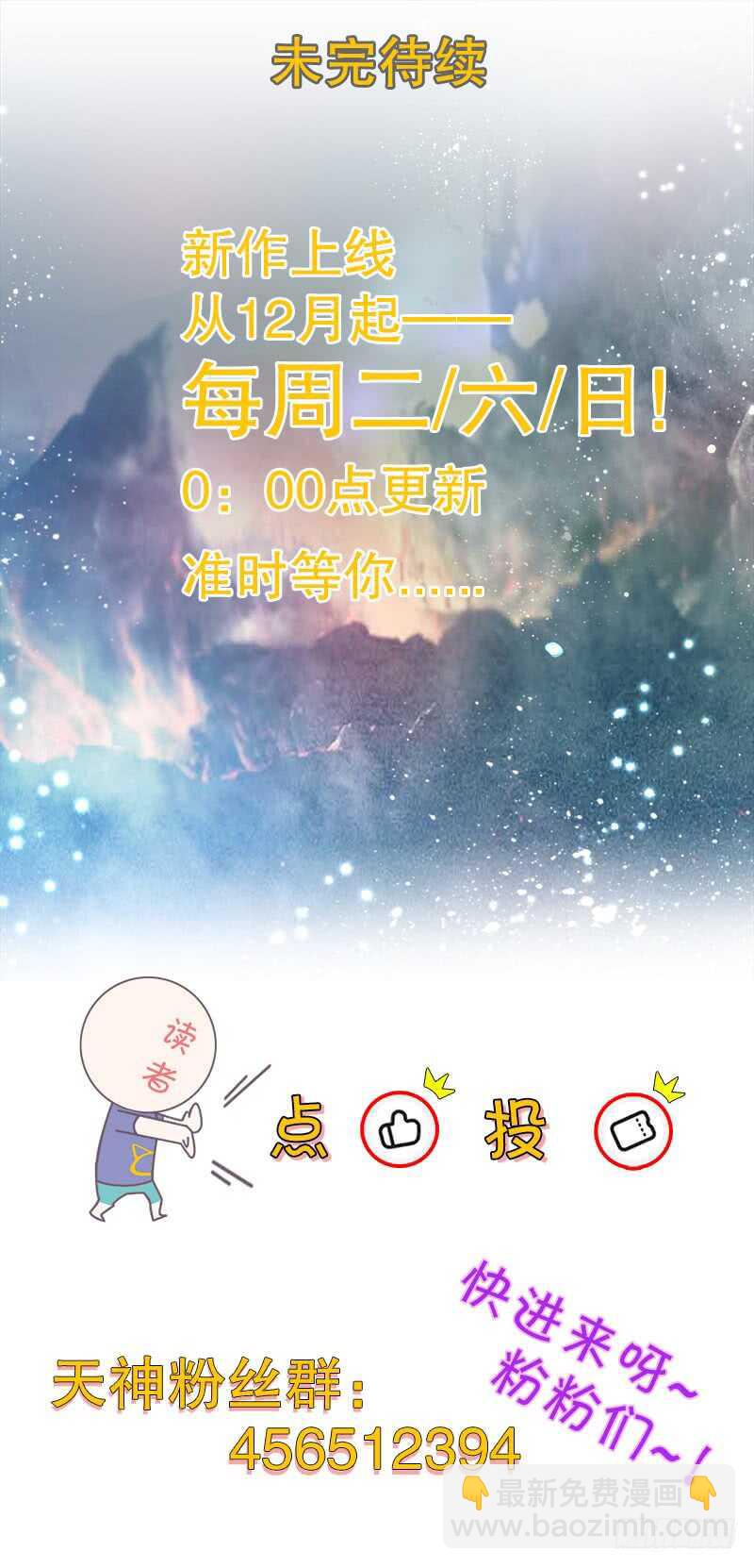 第五十二集 妖帝-第53话