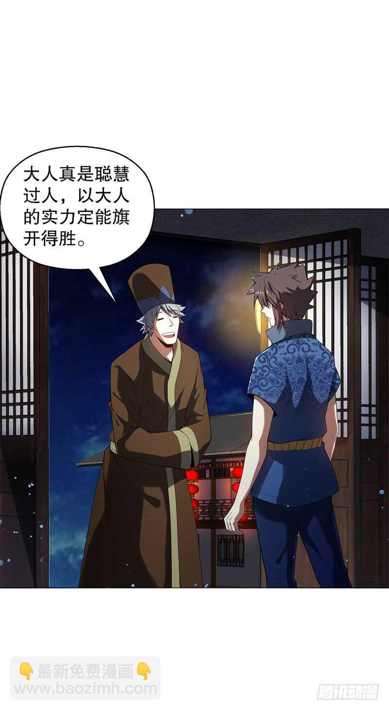 第五十六集 崔智荣-第57话