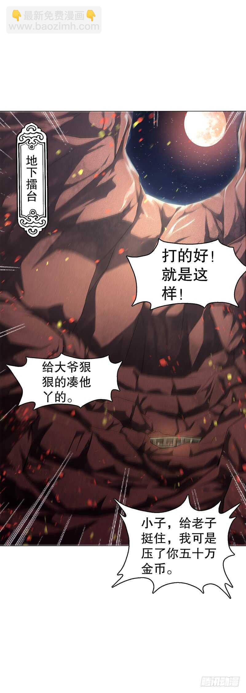 第五十六集 崔智荣-第57话