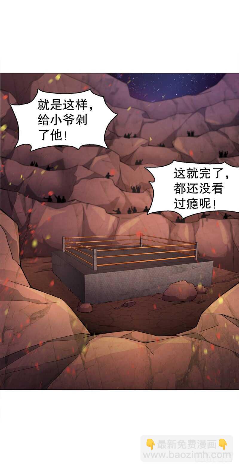 第五十六集 崔智荣-第57话