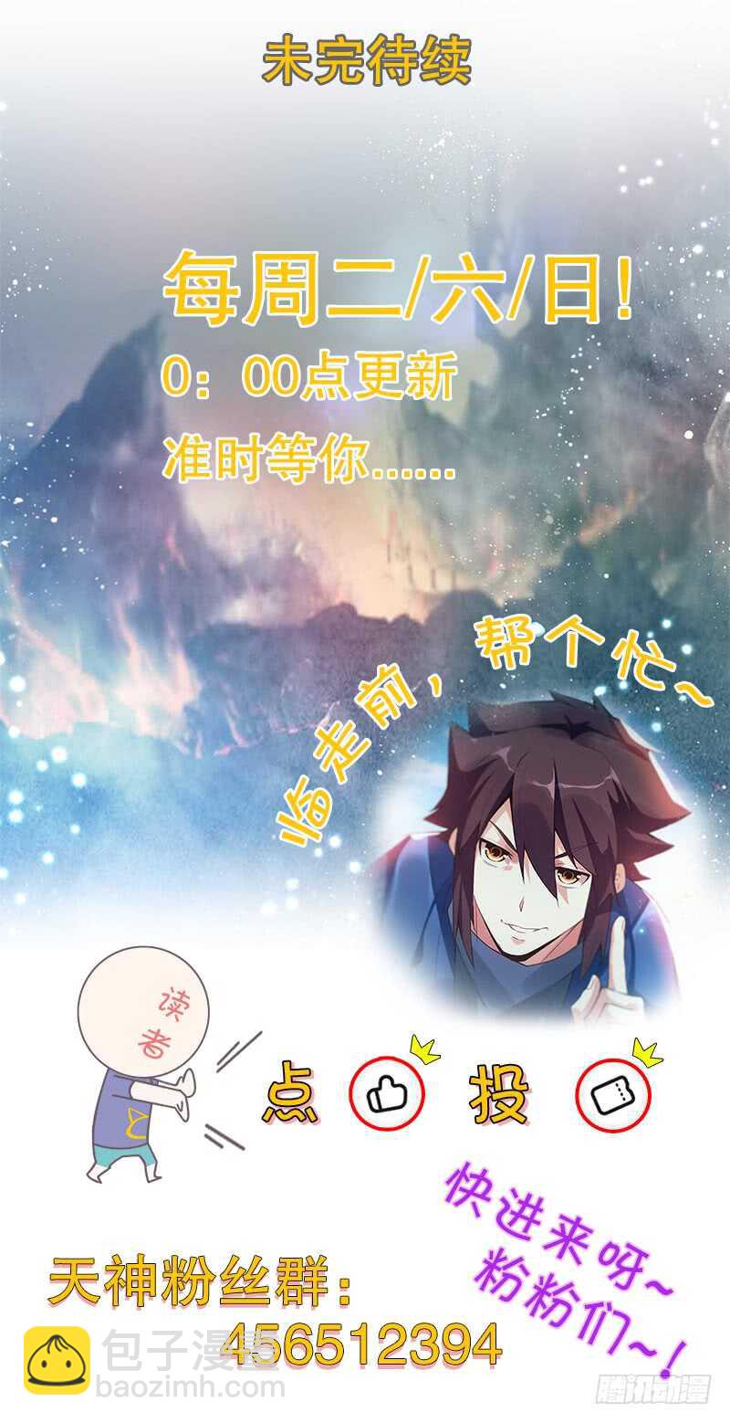 第五十六集 崔智荣-第57话