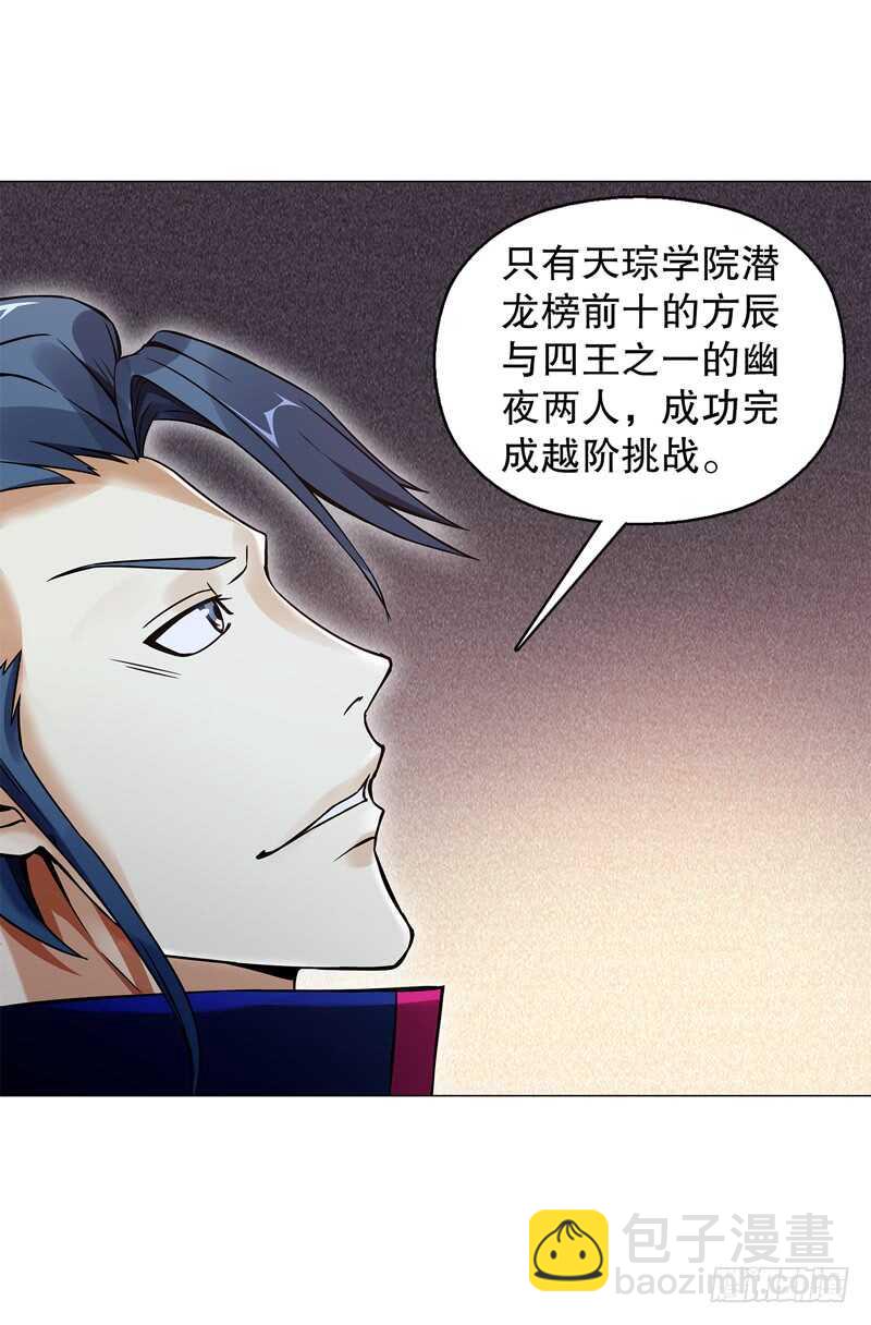 第五十六集 崔智荣-第57话