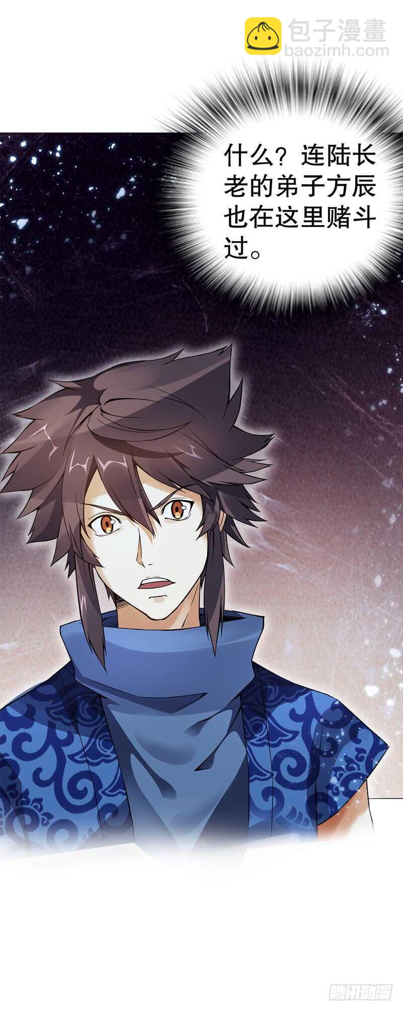第五十六集 崔智荣-第57话