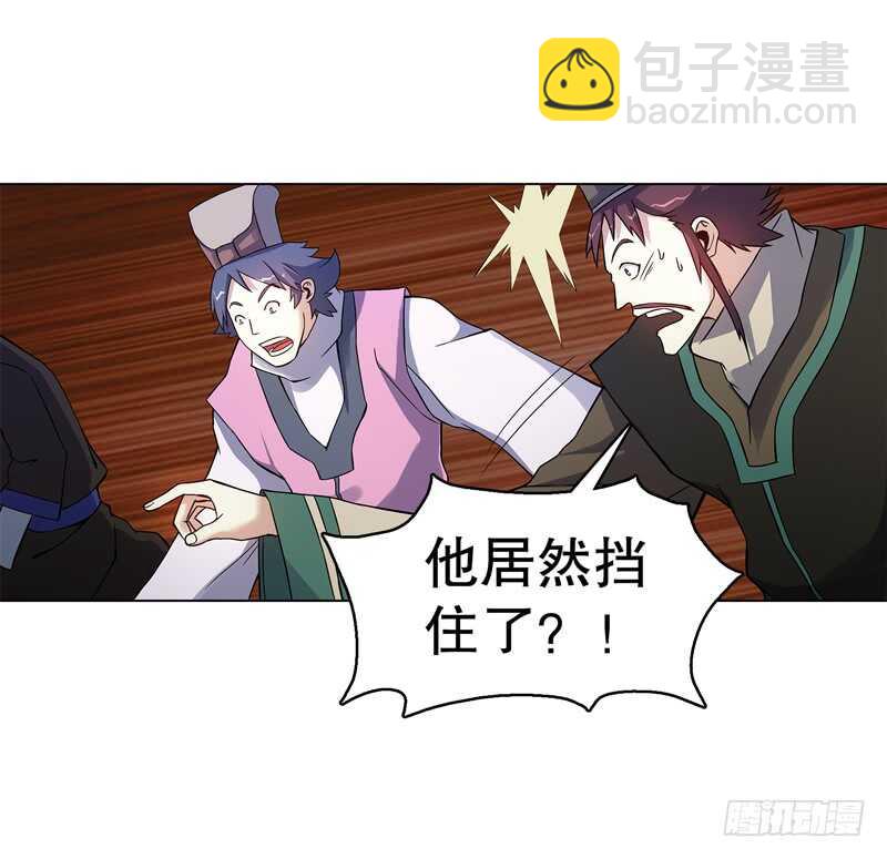 第五十八集 形意拳-第59话