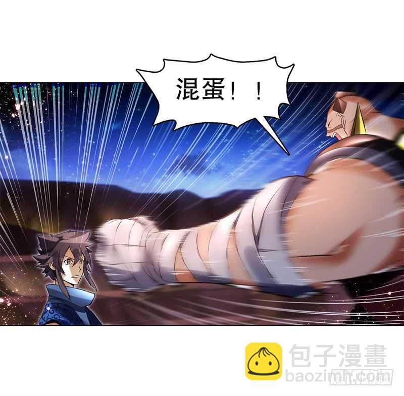 第五十八集 形意拳-第59话
