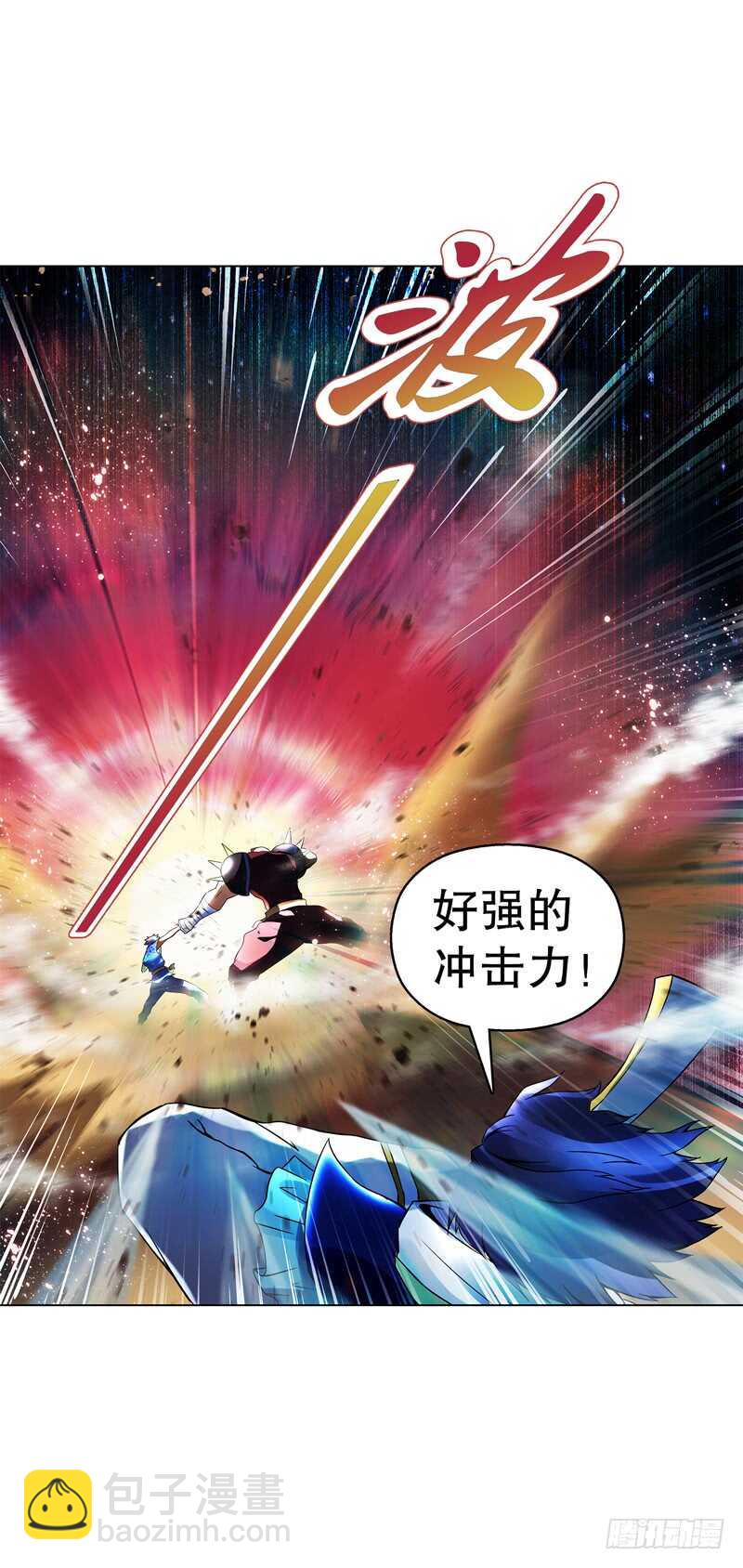 第五十八集 形意拳-第59话