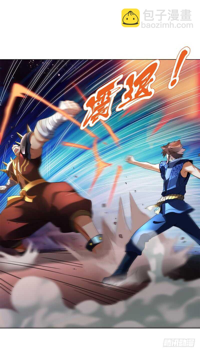 第五十八集 形意拳-第59话