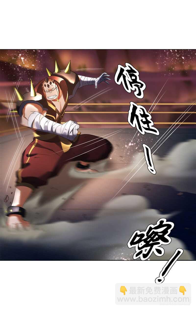 第五十八集 形意拳-第59话