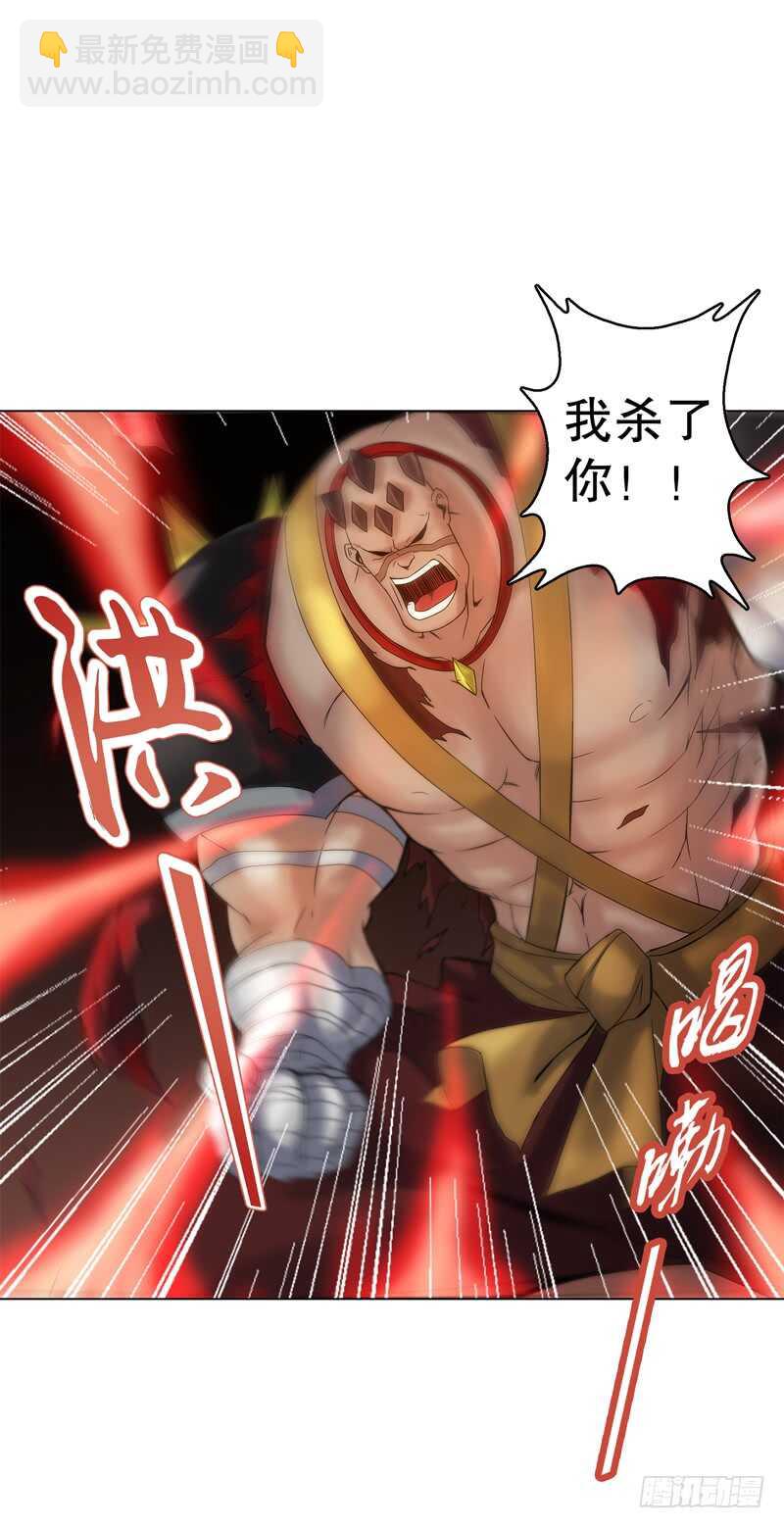 第五十八集 形意拳-第59话